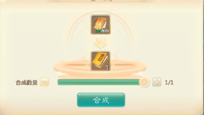 一分钟之内，被终极伤害两次