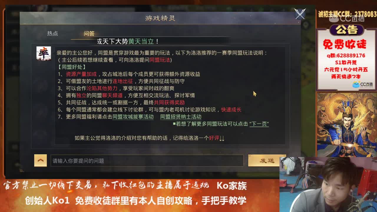 3月16日杨帅新手教学
