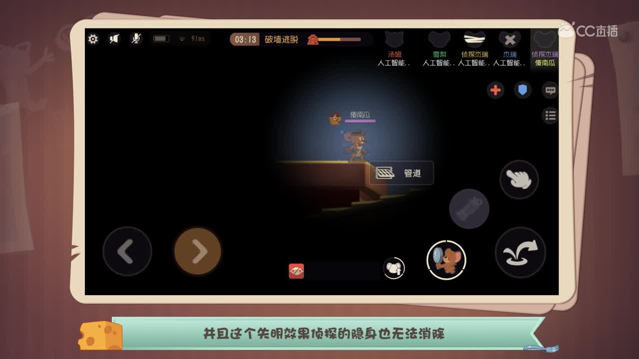 小不点口袋书110：猫咪讨厌的机关门