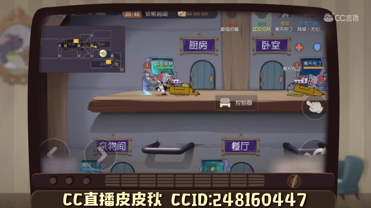 主播来了27：皮皮秋出门遇惊喜 溪鸟嘚瑟秒自闭