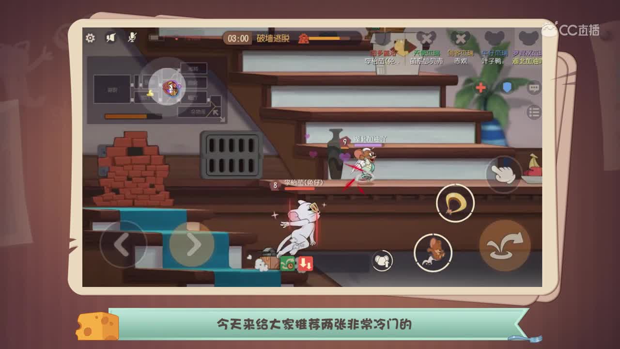 小不点口袋书111：我就是最强守门员