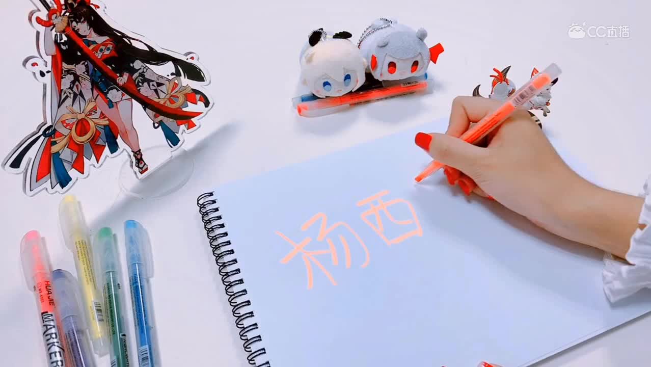【心易使者齐贺岁】喜迎2019之年初六