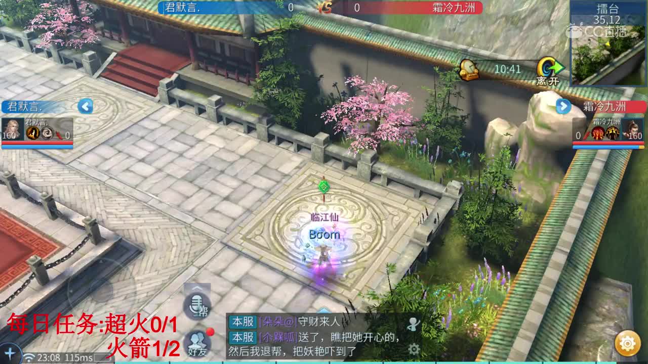 轻唁：画魂PK教学