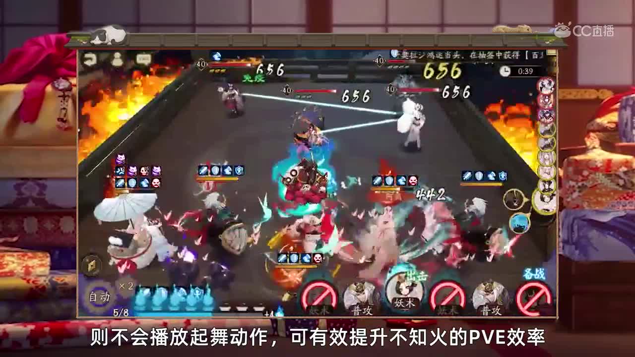 樱花奇谭上线，不知火新皮登场（20200318体服维护解读）