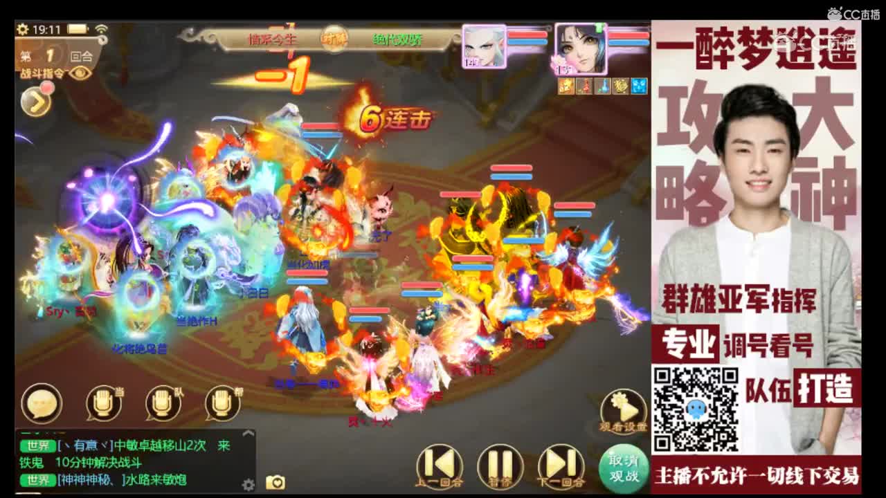 长安书院梦逍遥