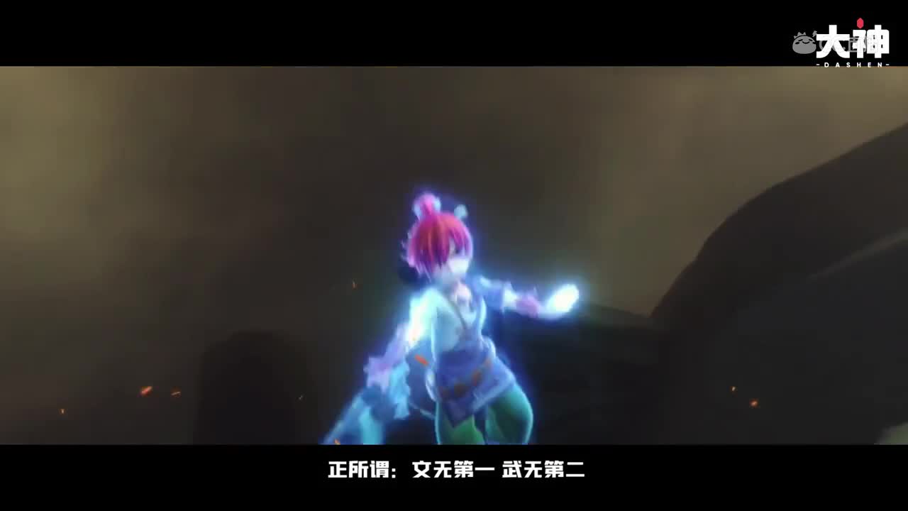 大神G联赛宣传片-无水印