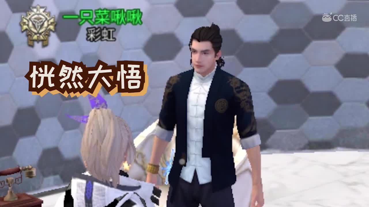 【明日短剧】老婆婆少一个字是什么
