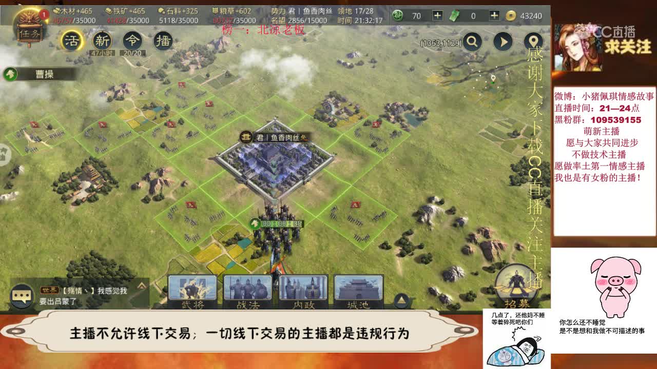 3月17日君绝新手教学