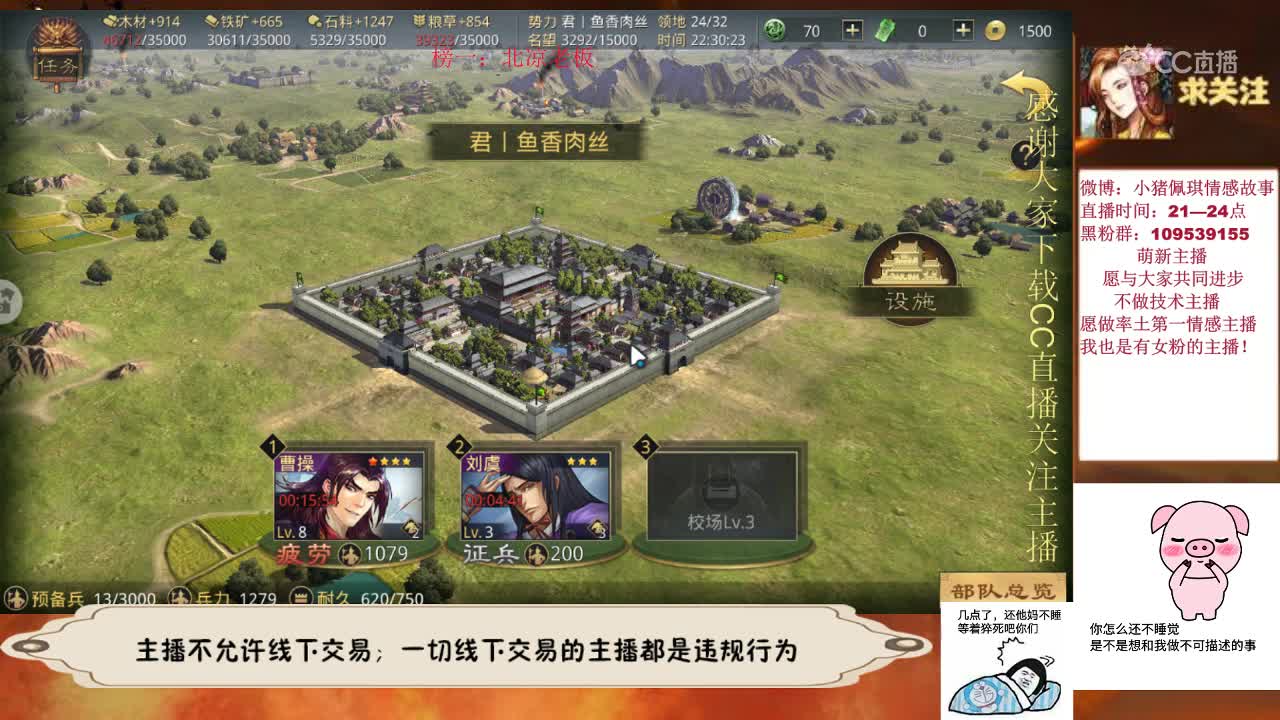 3月17日君绝新手教学1