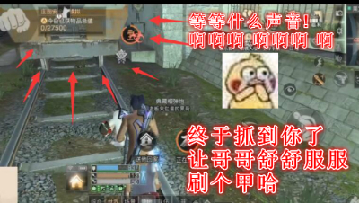 倒了吧!哎呦我去火!火车!明日之后 静观思禅