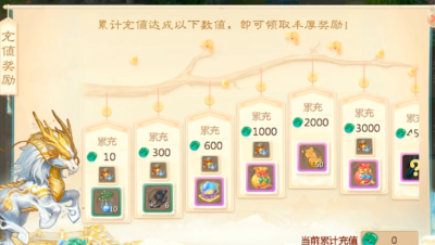 给你们介绍个很厉害的0充值玩家！