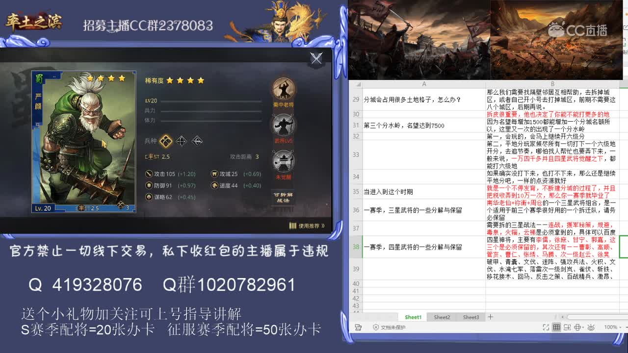 3月18日浪子新手教学3