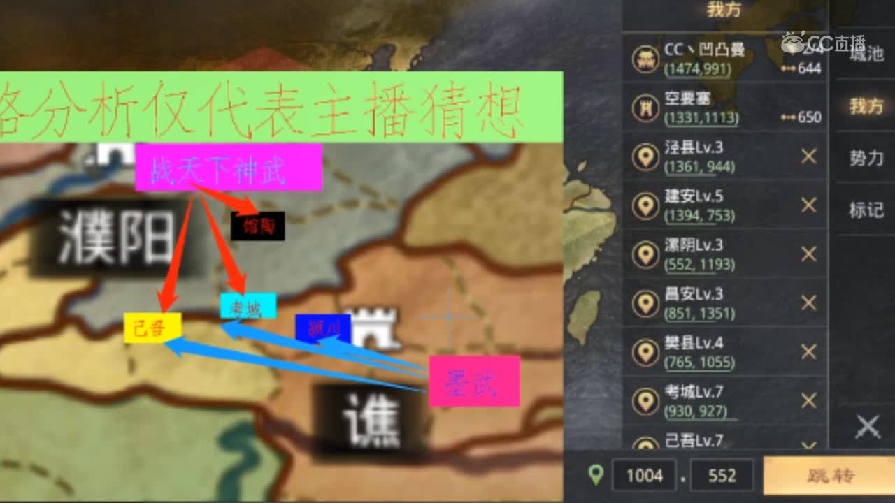 3月18日五月世界杯