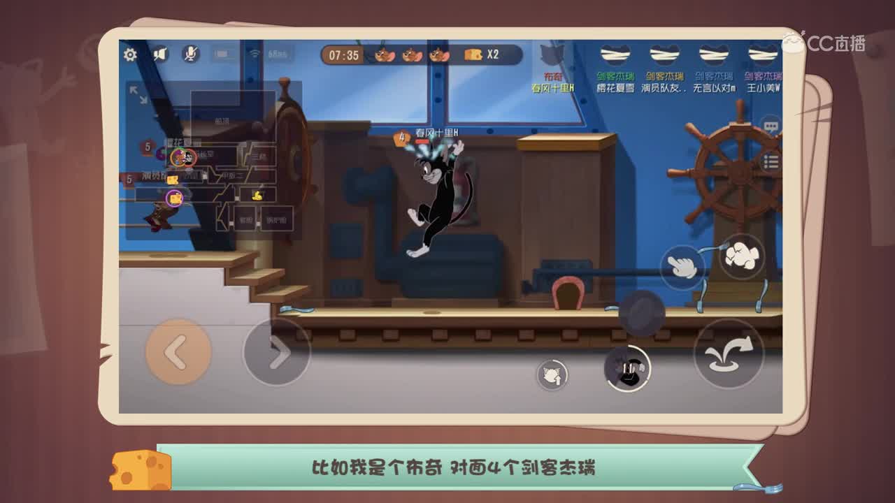 小不点口袋书114：克隆大作战 四剑下天山