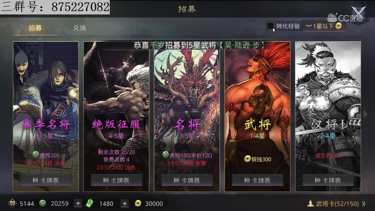 魂月：两万玉抽群吕汉董【受人之托忠人之事】