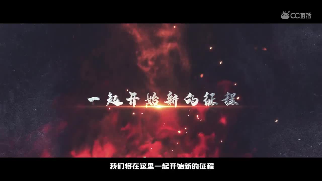 大神G联赛宣传片-版本2