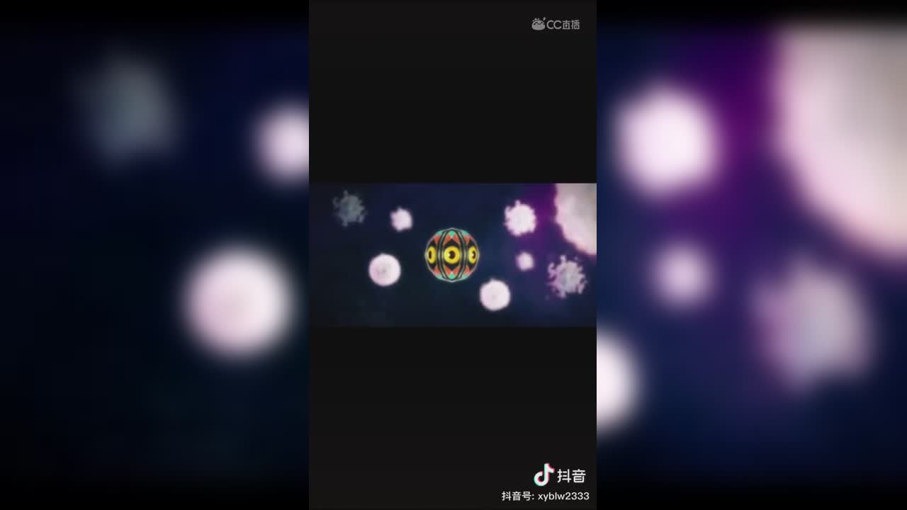 【式神の音】百目鬼