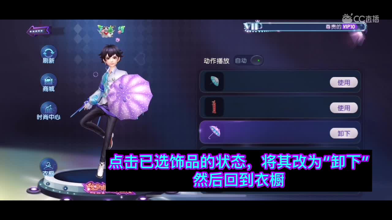 劲舞时代——隐藏动作饰品