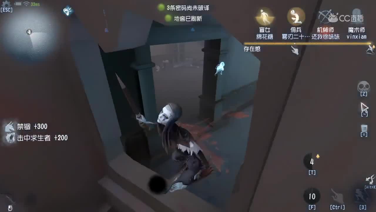 猫女圣心医院四杀