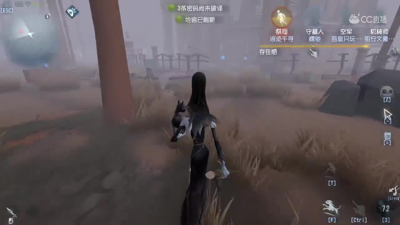 猫女圣心医院三杀，临走还要分手炮，真坏呀