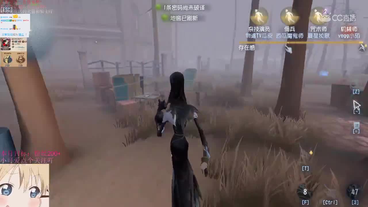 圣心医院四杀猫女