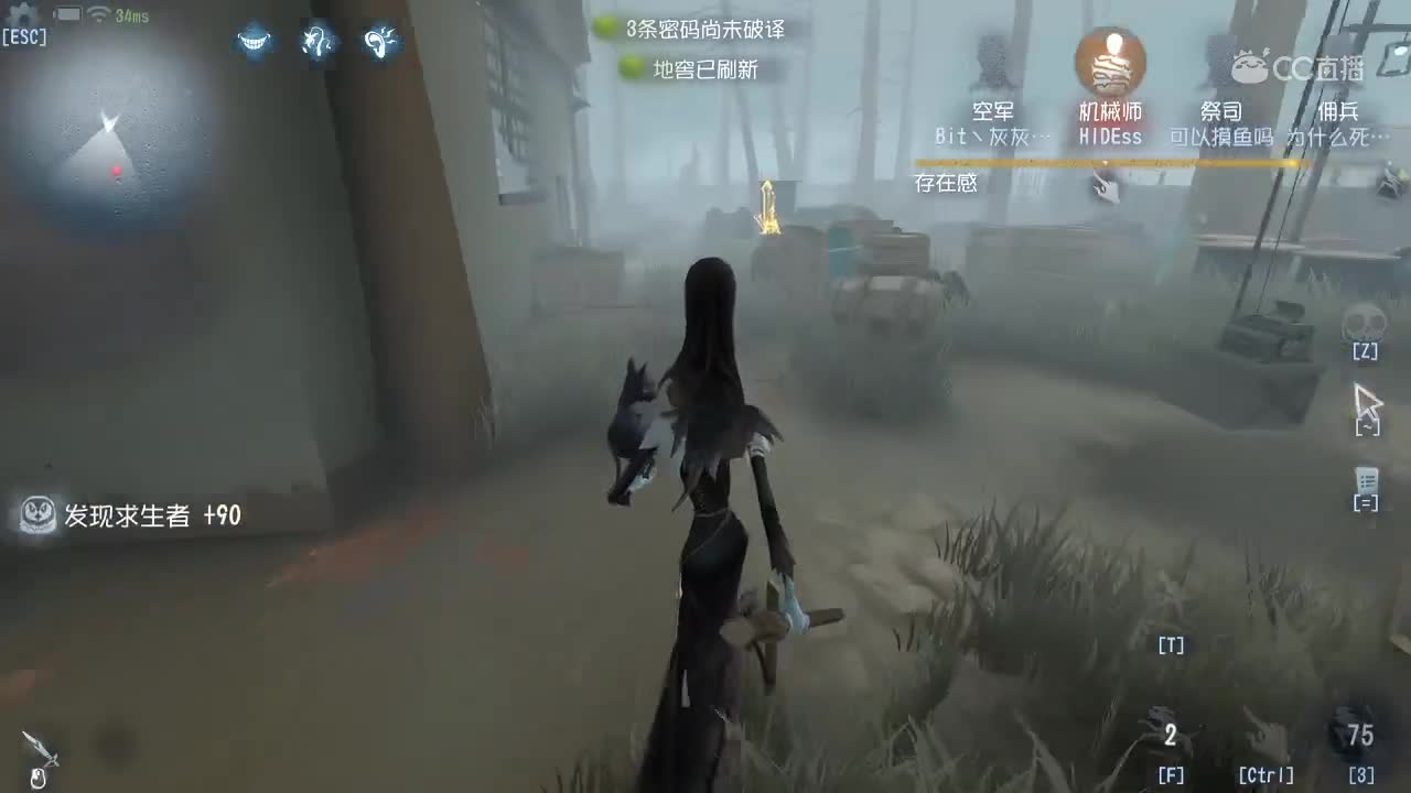 猫女军工厂四杀