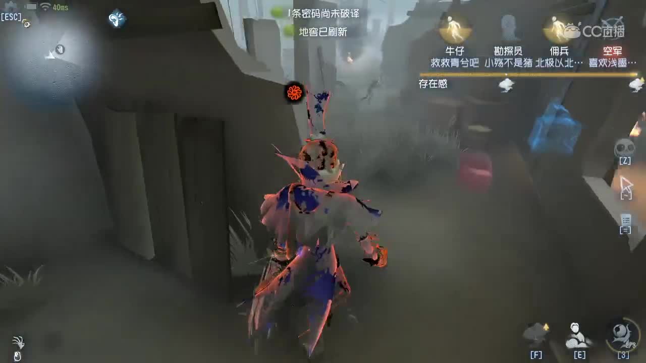 杰克军工厂三杀