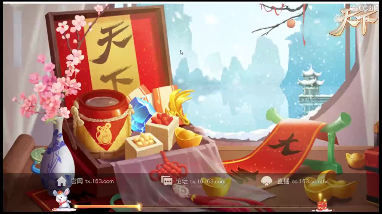 2020年3月21日开机关~