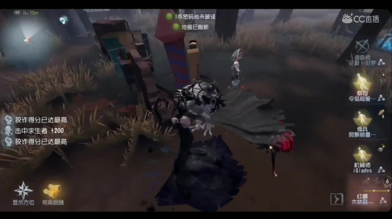 [木林森灬/红蝶]医院四杀