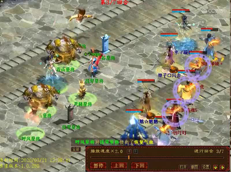 周末天星4