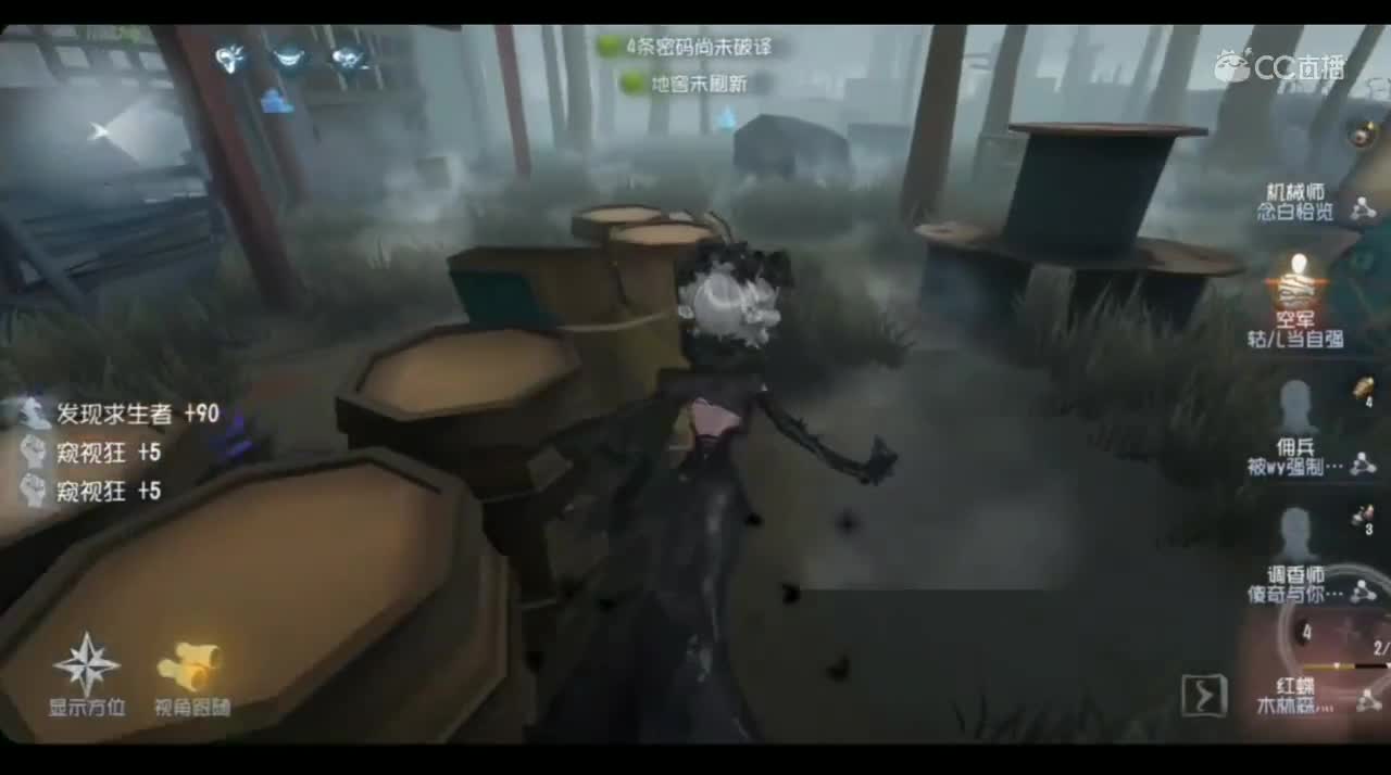 [木林森灬/红蝶]军工厂四杀