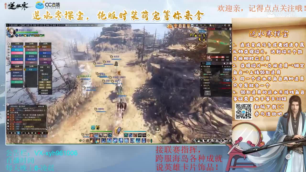 爱剪辑3-21长乐未央VS花间醉