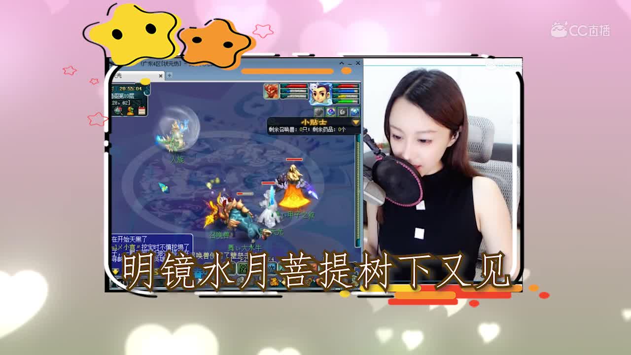 每日一歌  菩提偈