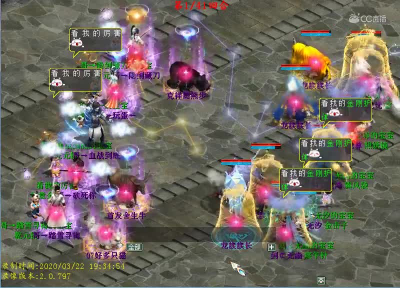 请叫他G神