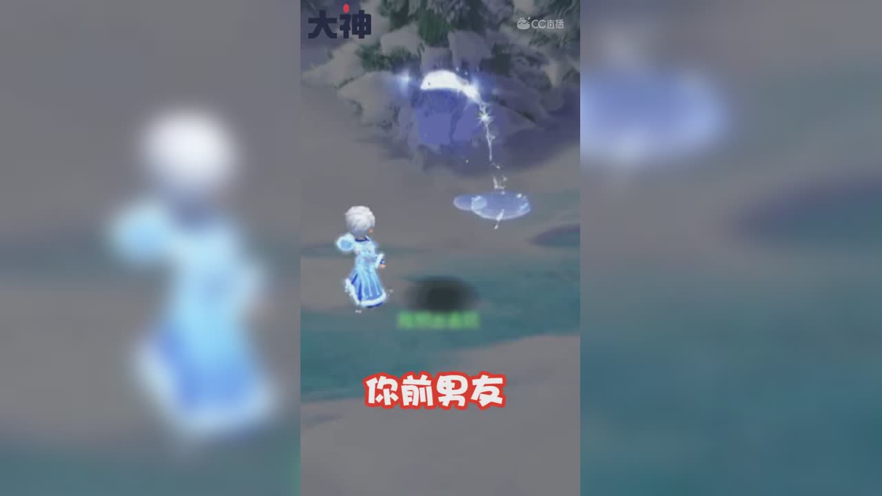 睡衣翻车记