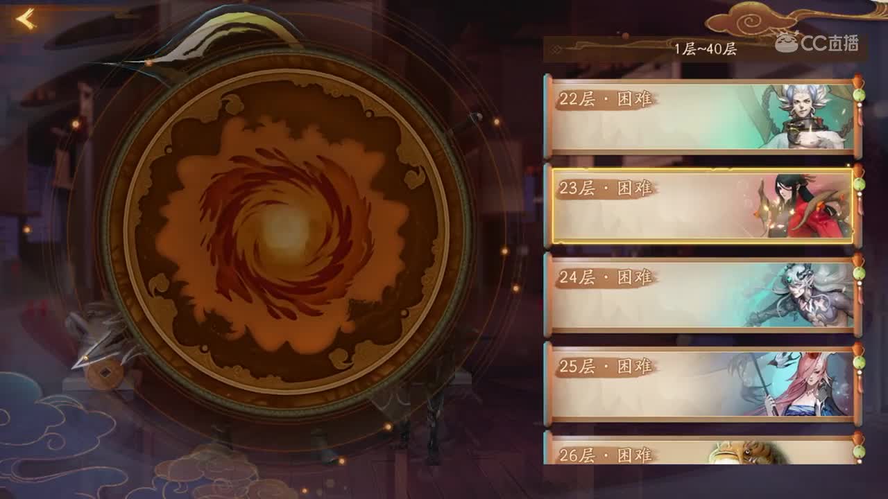 无镇魂街爬塔视频