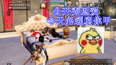 公开秀恩爱!居然睡一起!阿禅今天必须刷你甲!明日之后 静观思禅