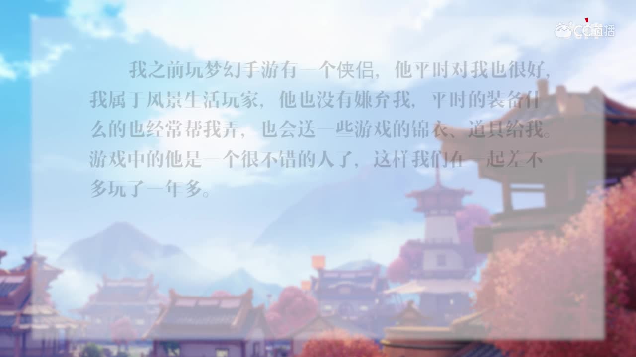 梦姐侃八卦12