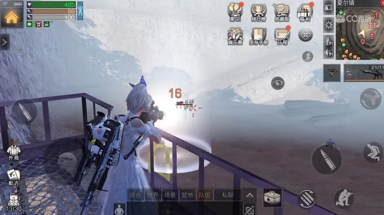 G36C突击枪