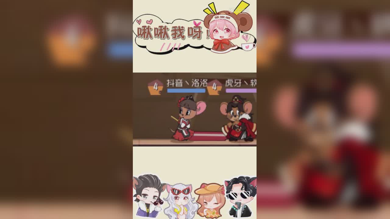 啾啾我呀！第148期她到底是谁1！