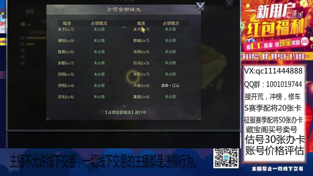 3月19日浅尝世界杯活动1