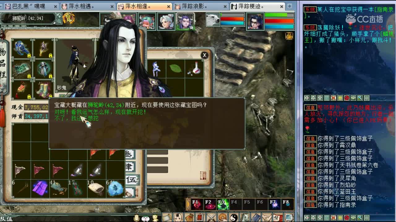 大话西游2：五开地宫神兵138期，成功被逗笑！从哪里开始就从哪里结束！