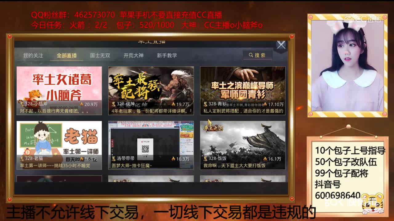 3月20日小脑斧新手教学