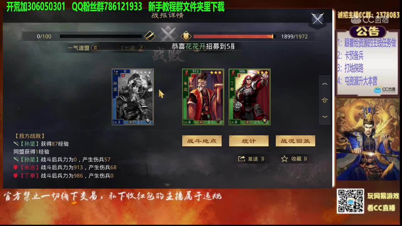 3月21日七夜新手教学