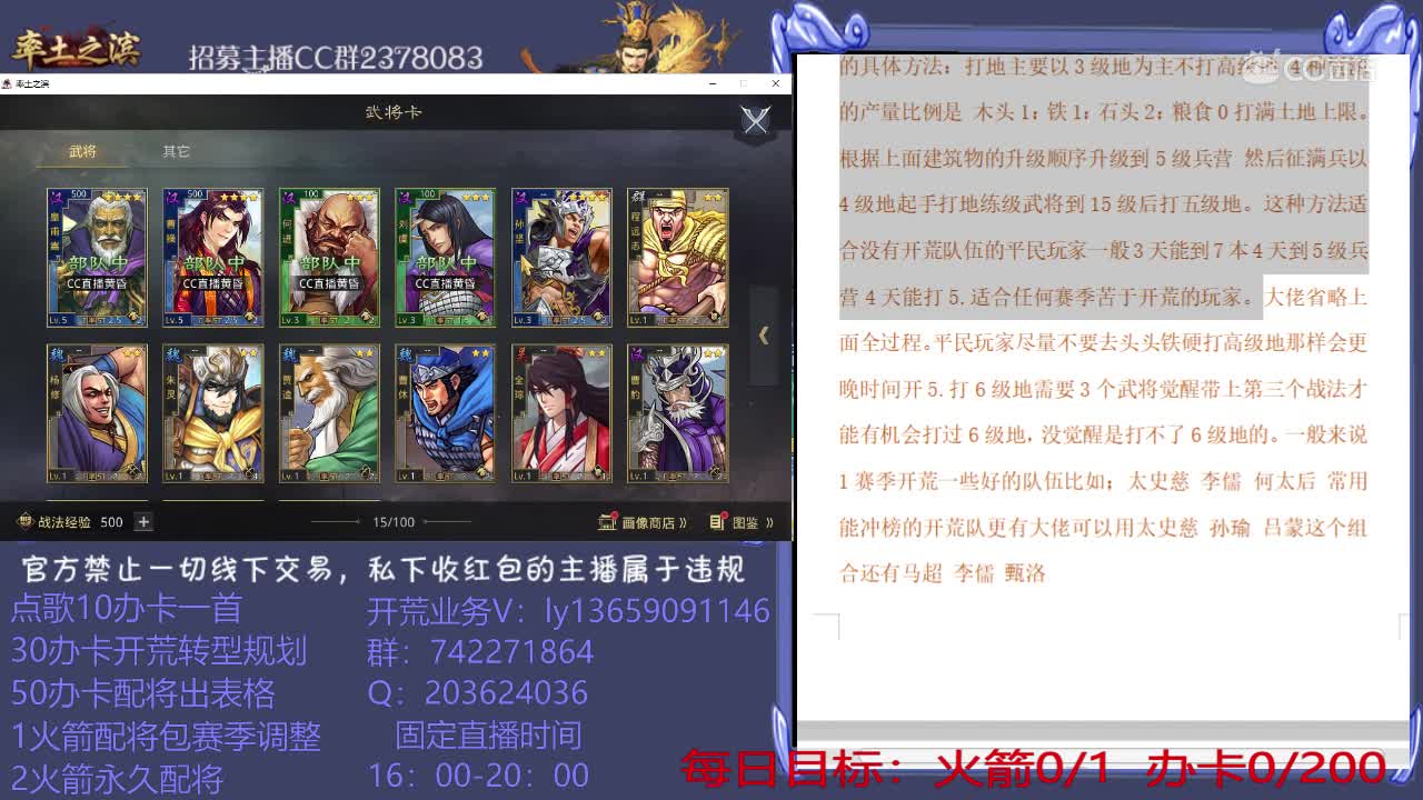 3月22黄昏新手教学1