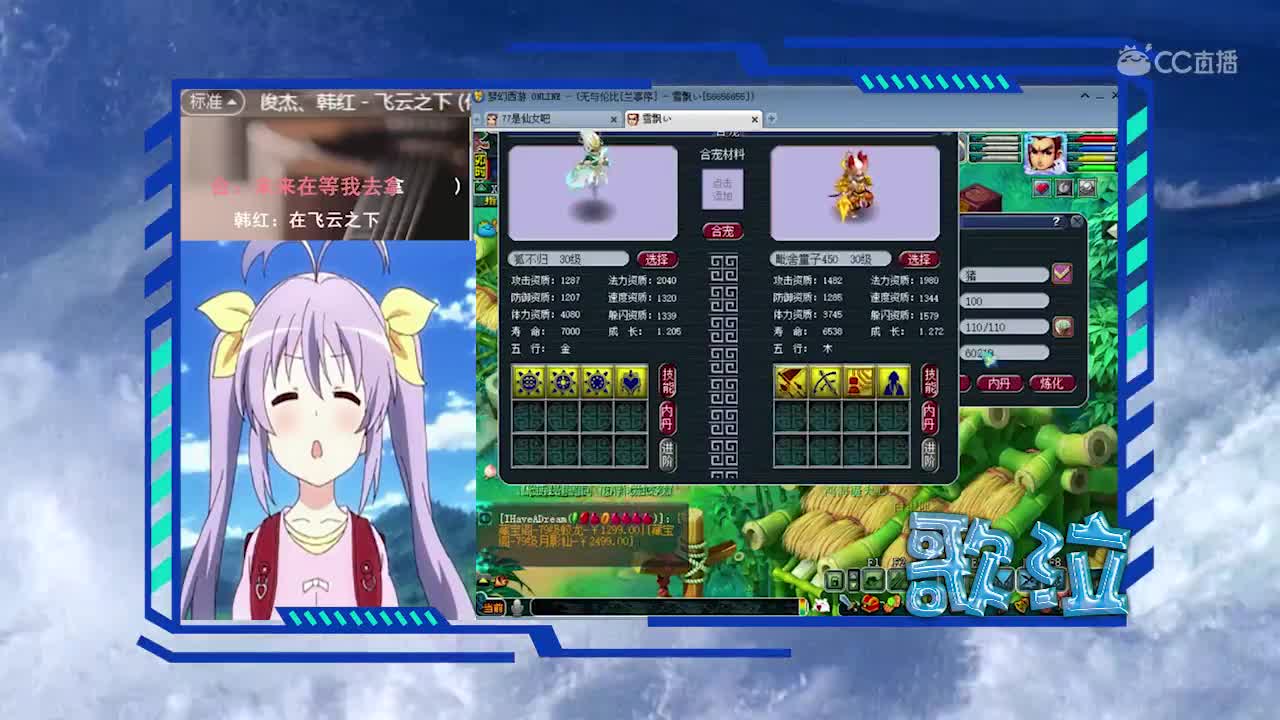 每日一歌 飞云之下