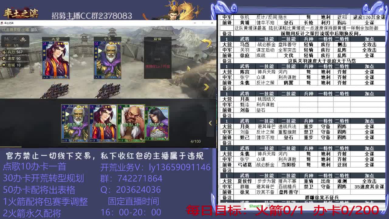 3月22日黄昏新手教学