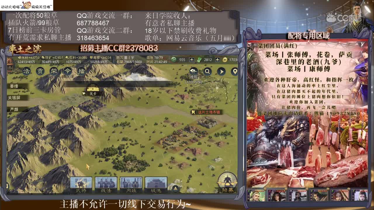 3月22日五月率土周赛1