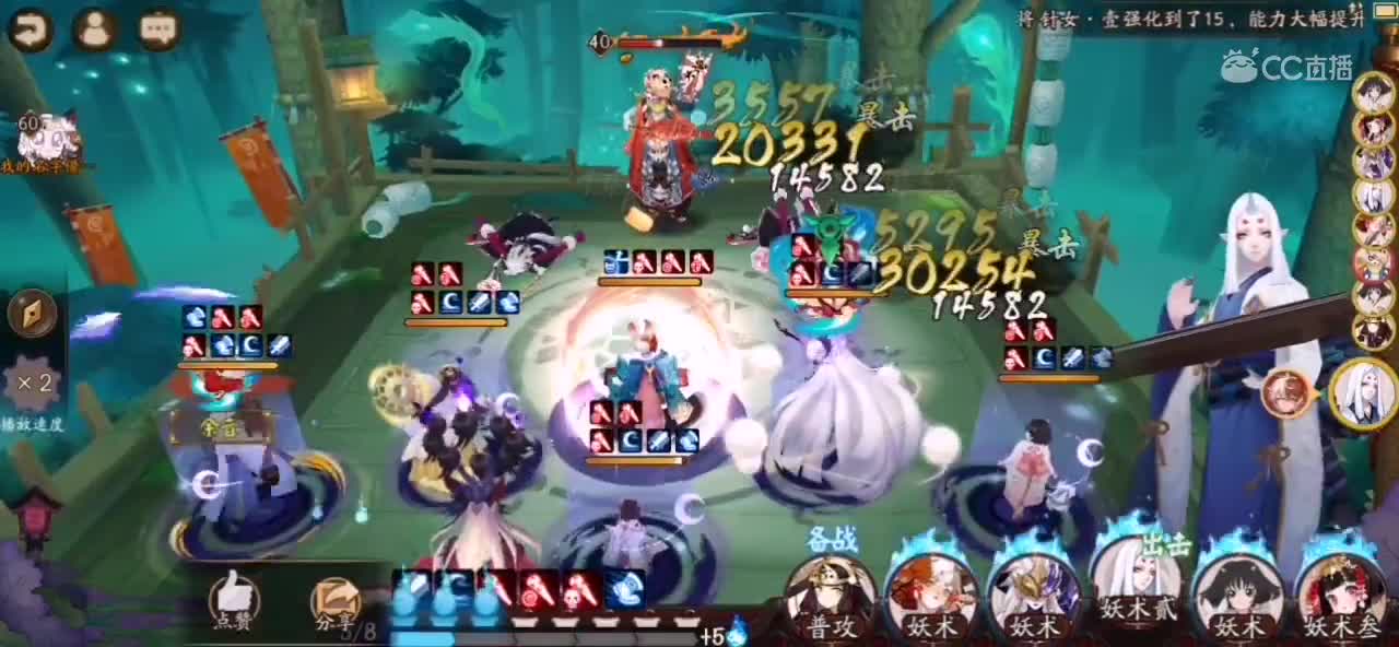 【秘闻】镰鼬无蛇无切无不知火（讲解版）