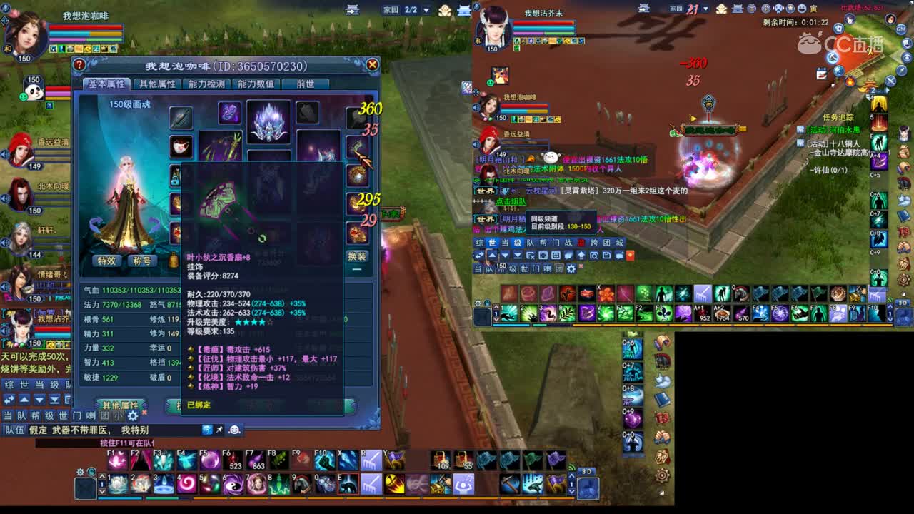 画魂武器克符罪医测试
